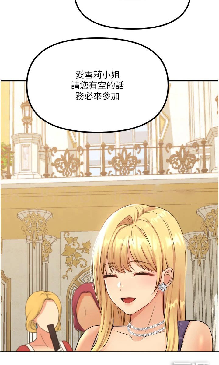 第60章：交接