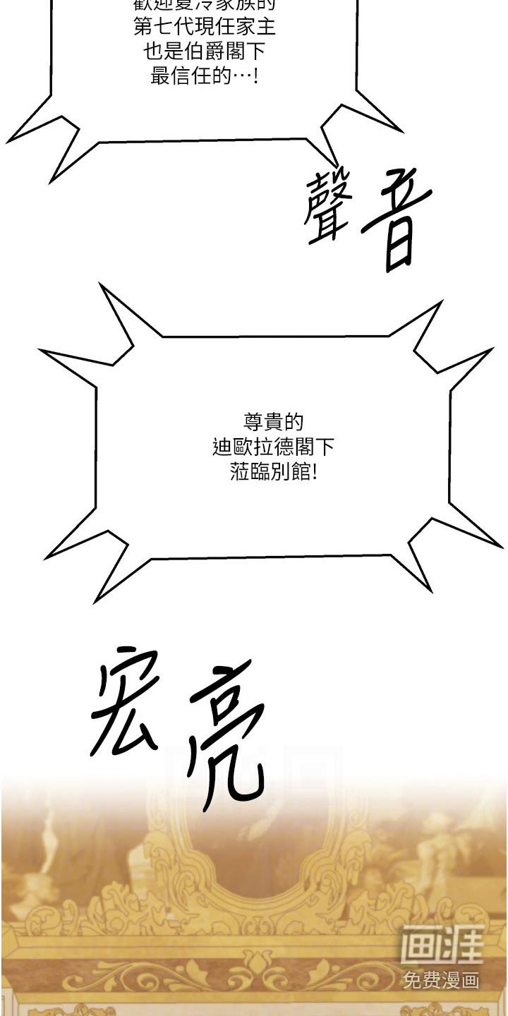 第60章：交接