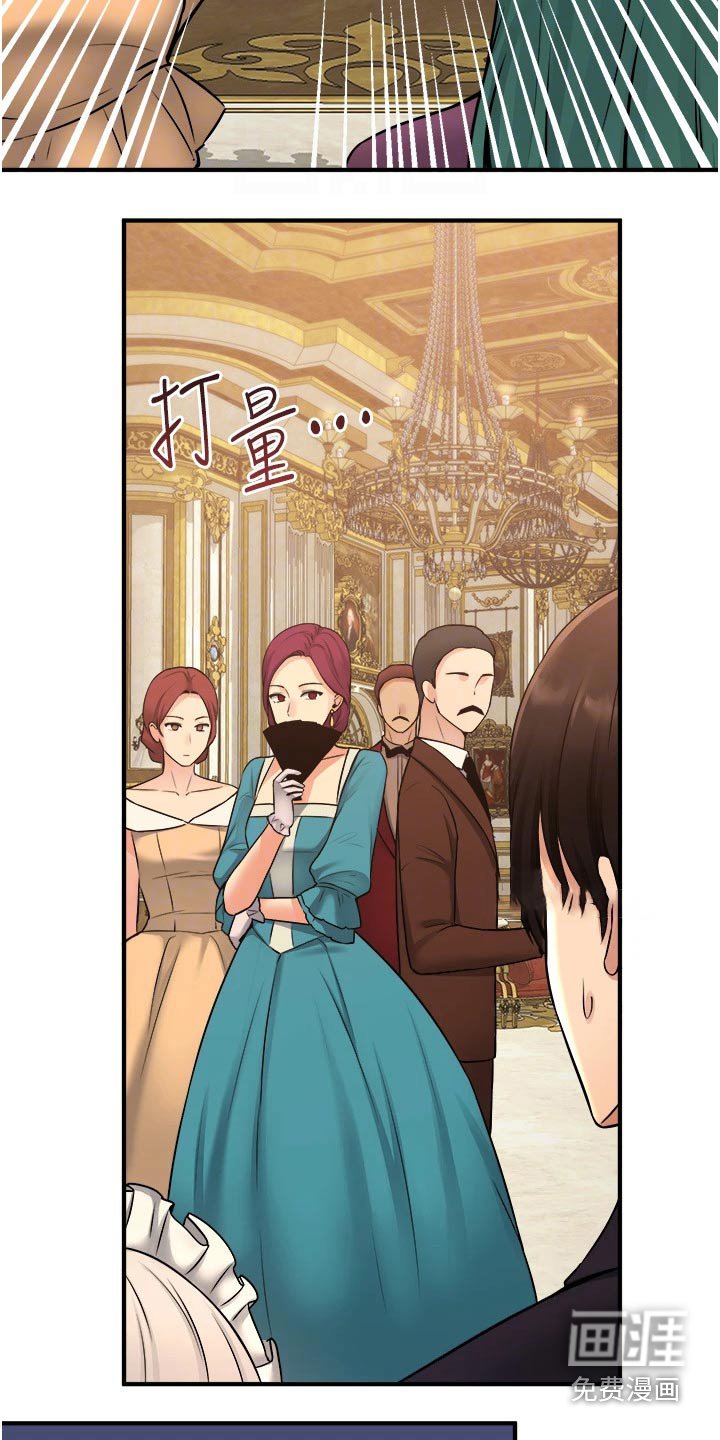 第60章：交接