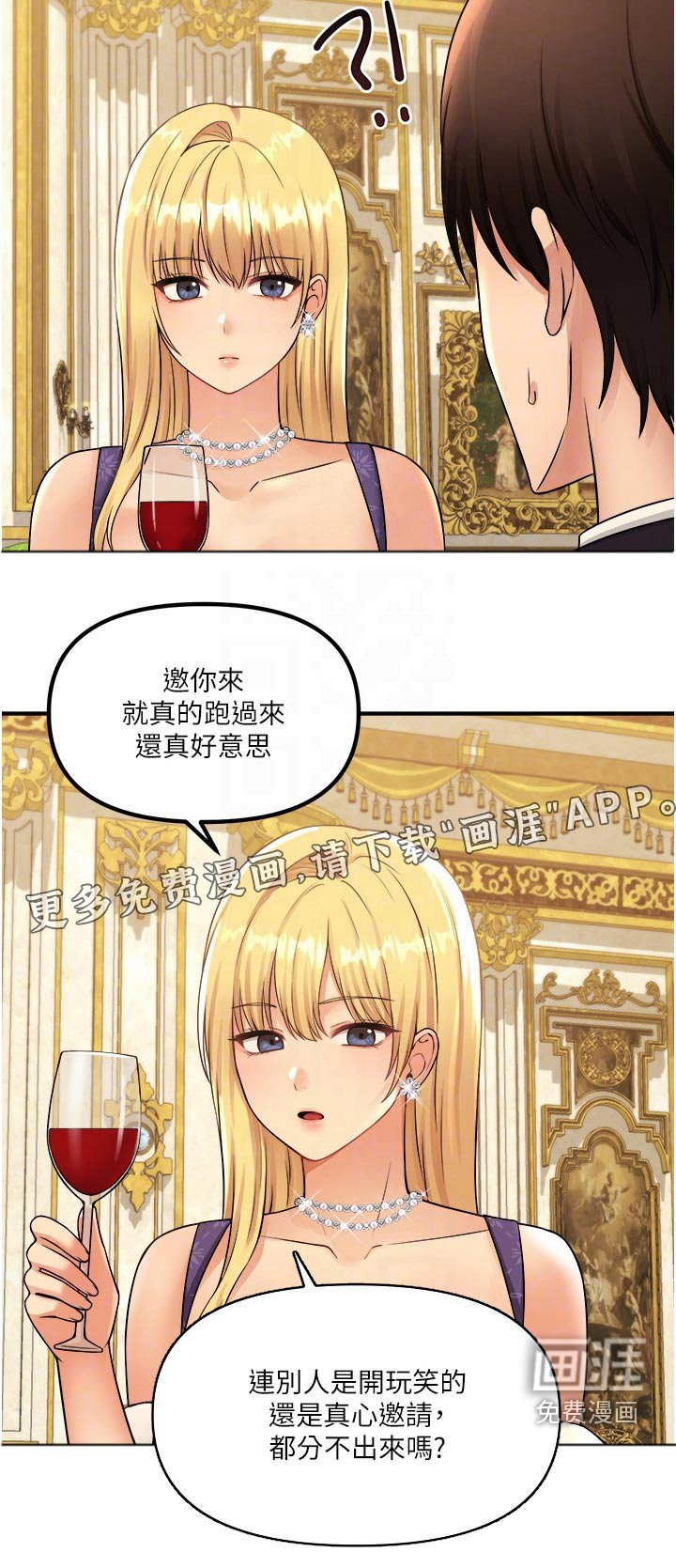 第60章：交接