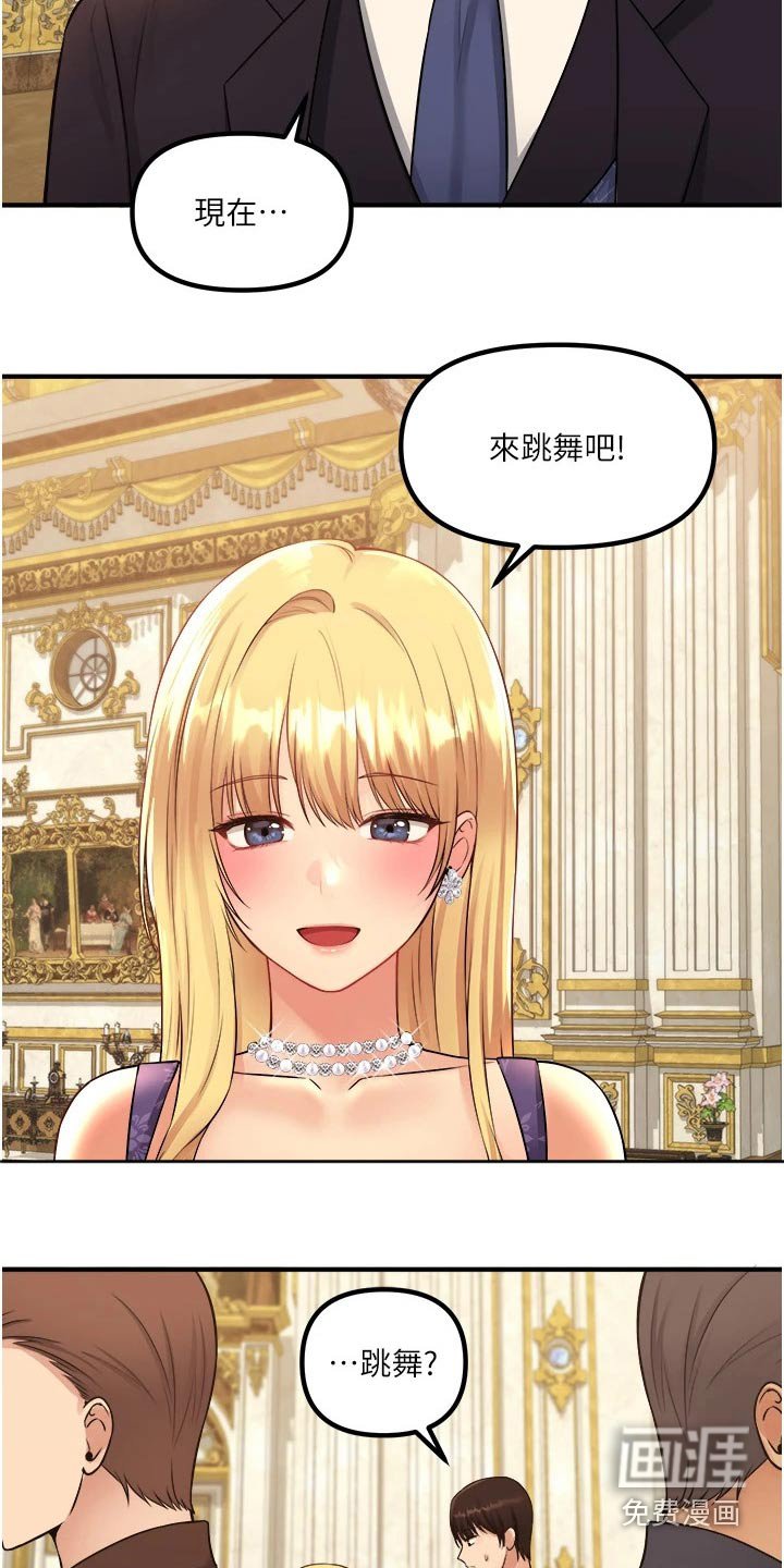 第61章：对话