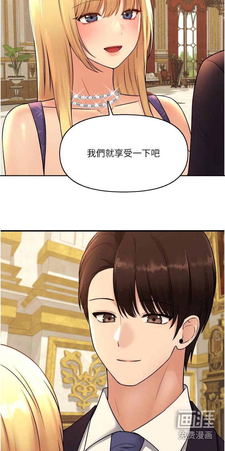 第61章：对话