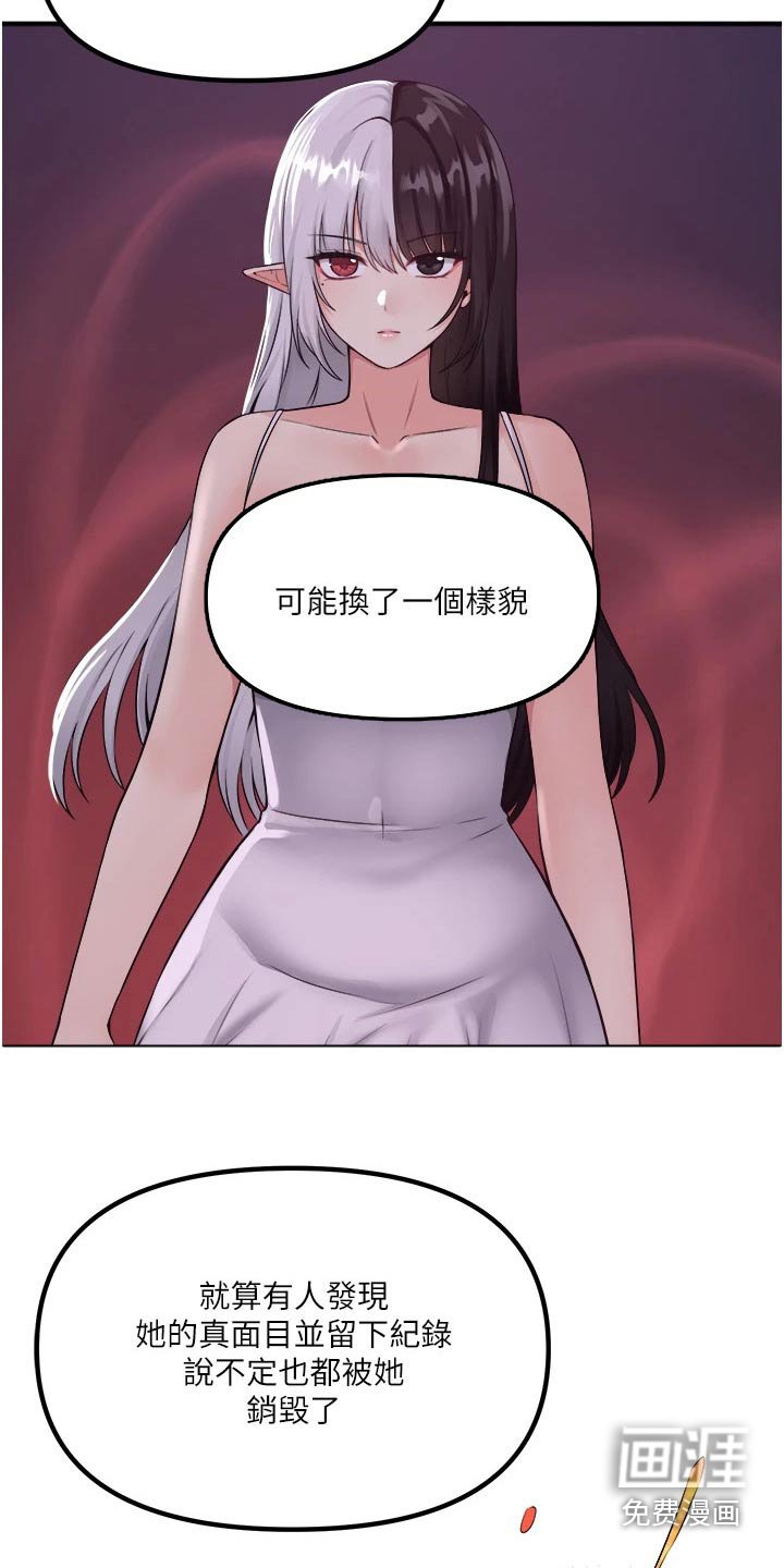 第62章：情报