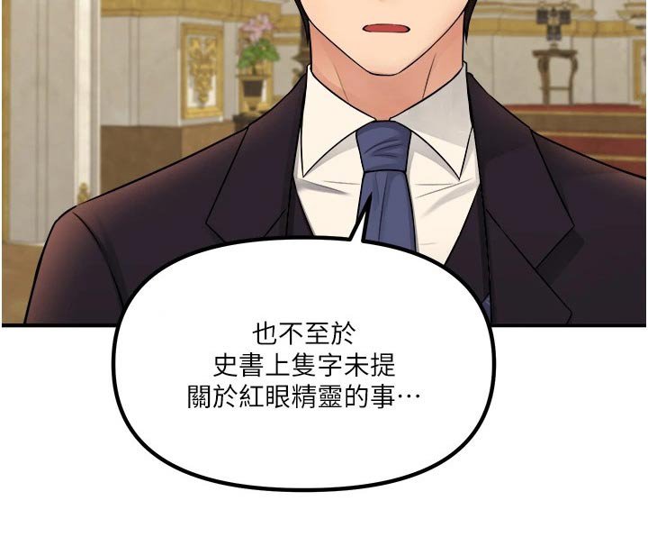 第62章：情报