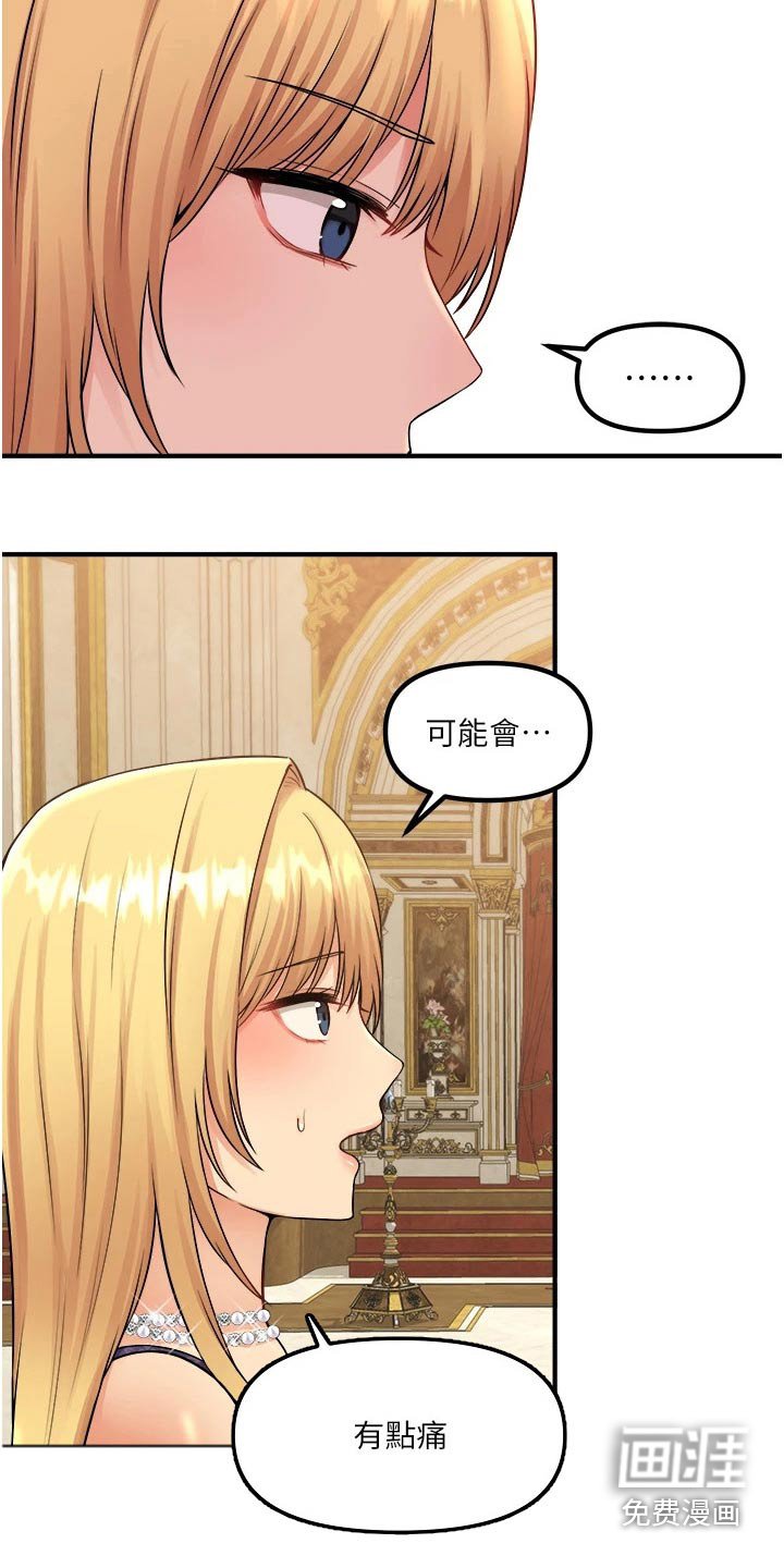 第63章：一巴掌