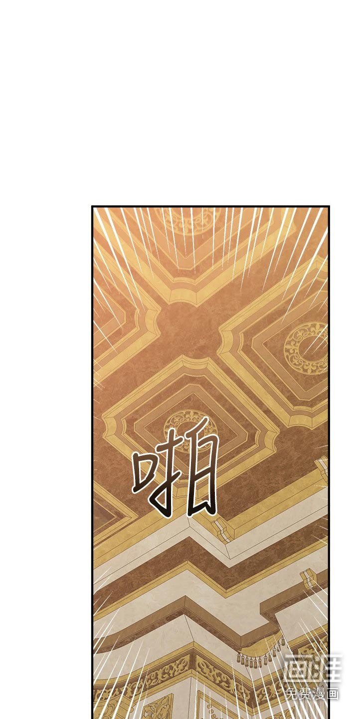 第63章：一巴掌