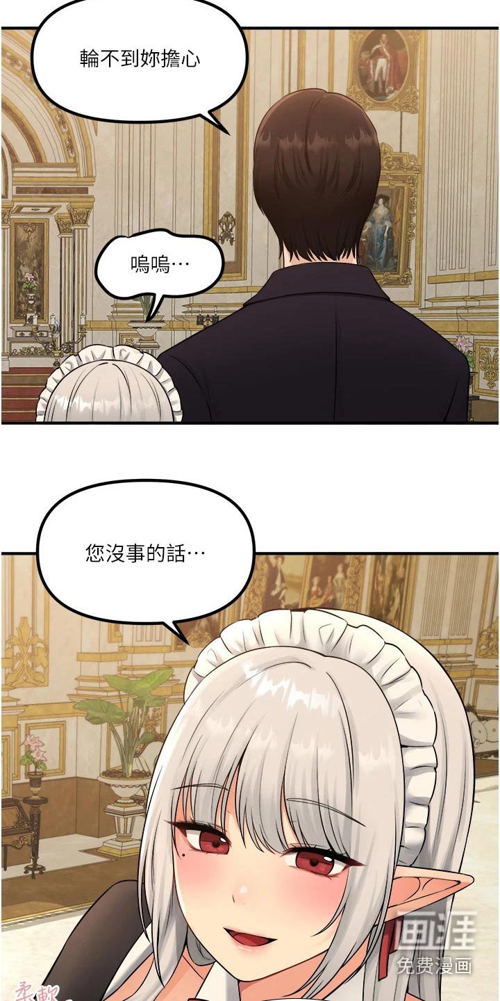 第63章：一巴掌