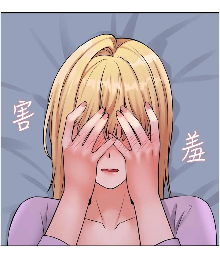 第63章：一巴掌