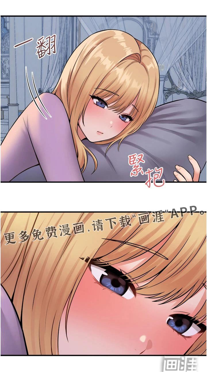 第63章：一巴掌