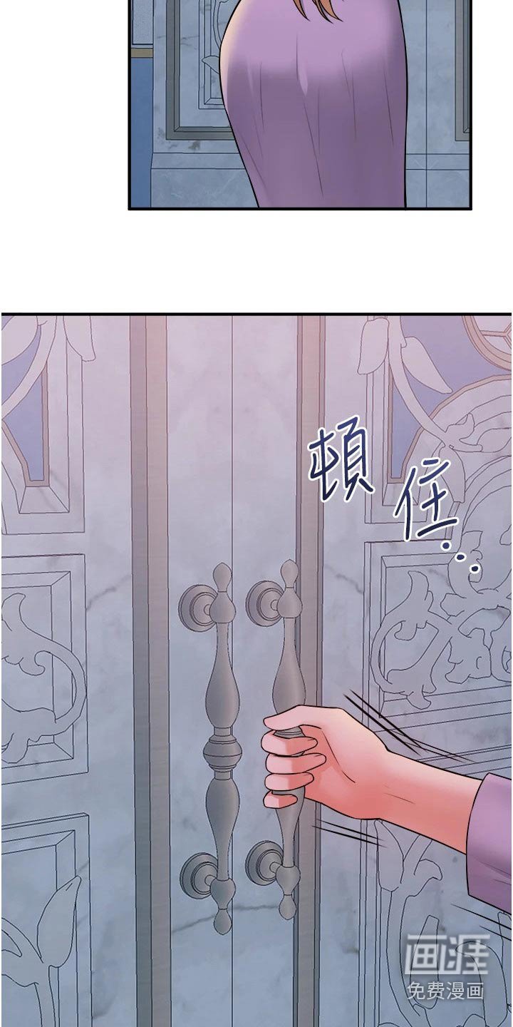 第64章：打扰了