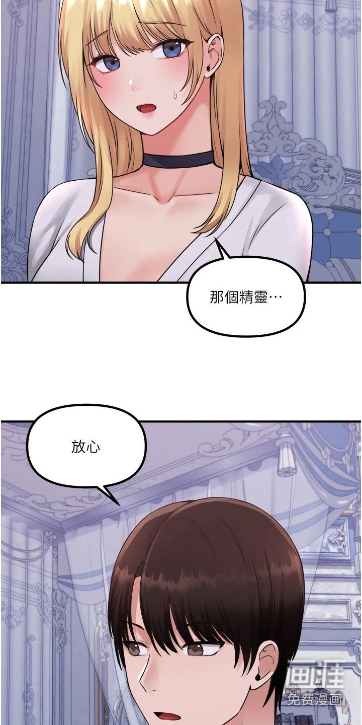 第64章：打扰了
