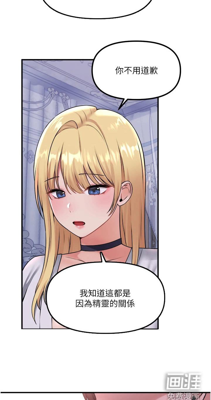 第65章：只有你