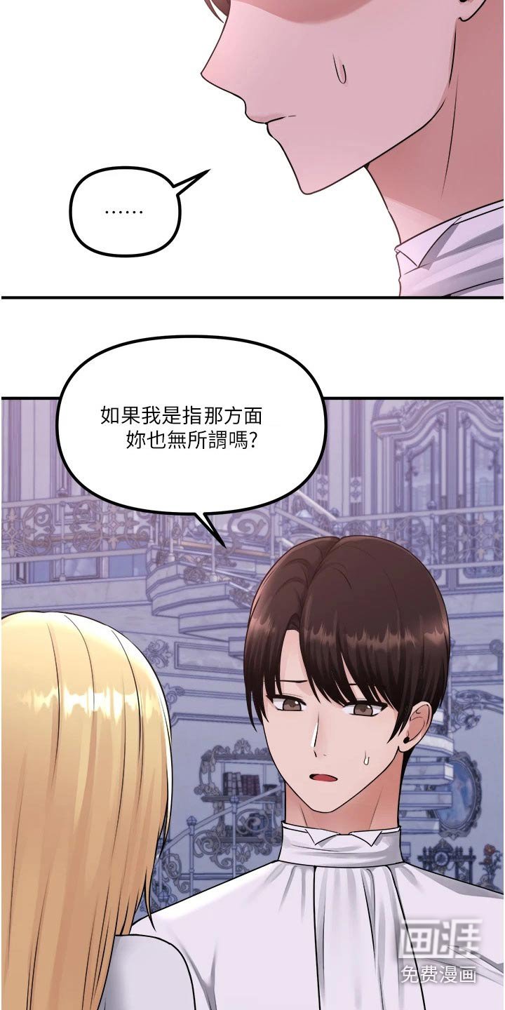 第65章：只有你