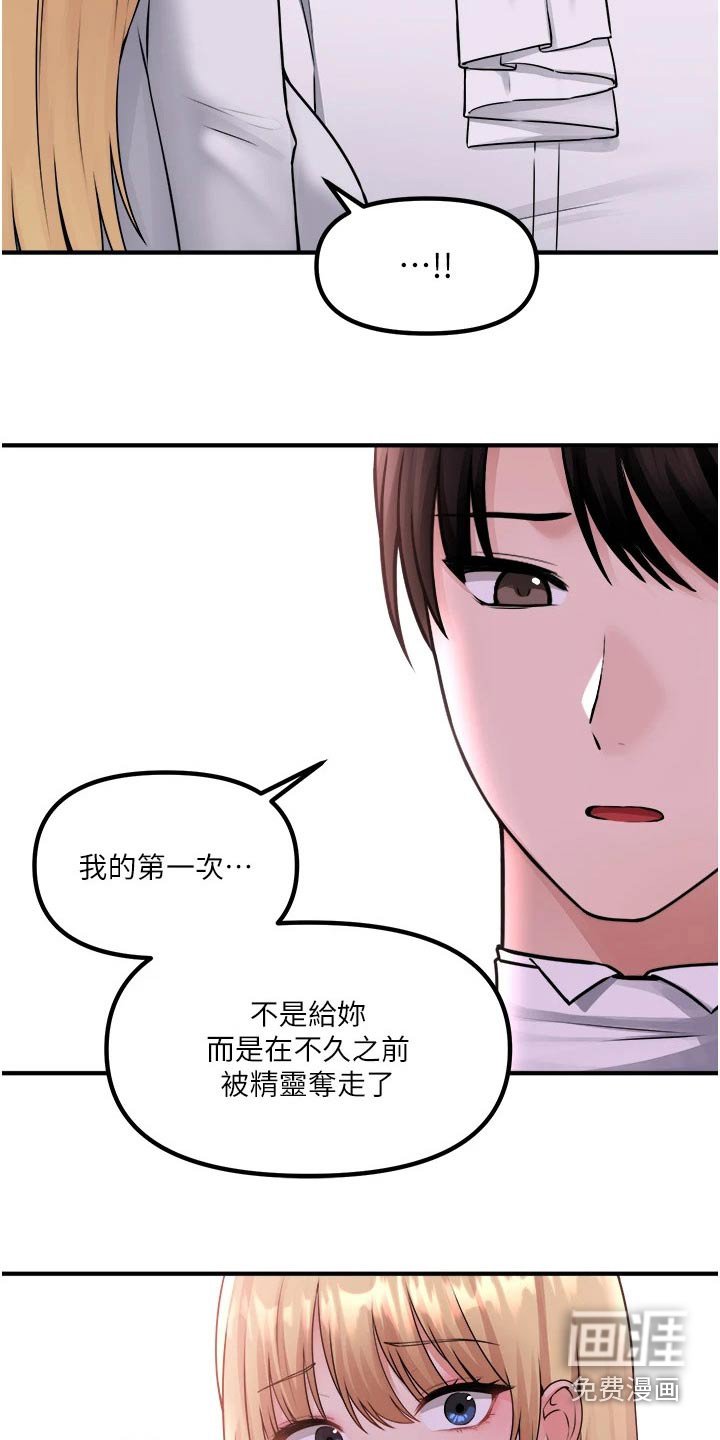 第65章：只有你