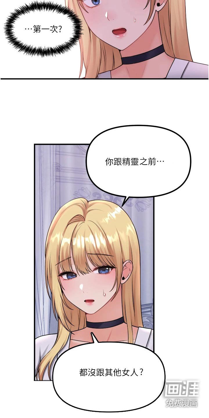 第65章：只有你