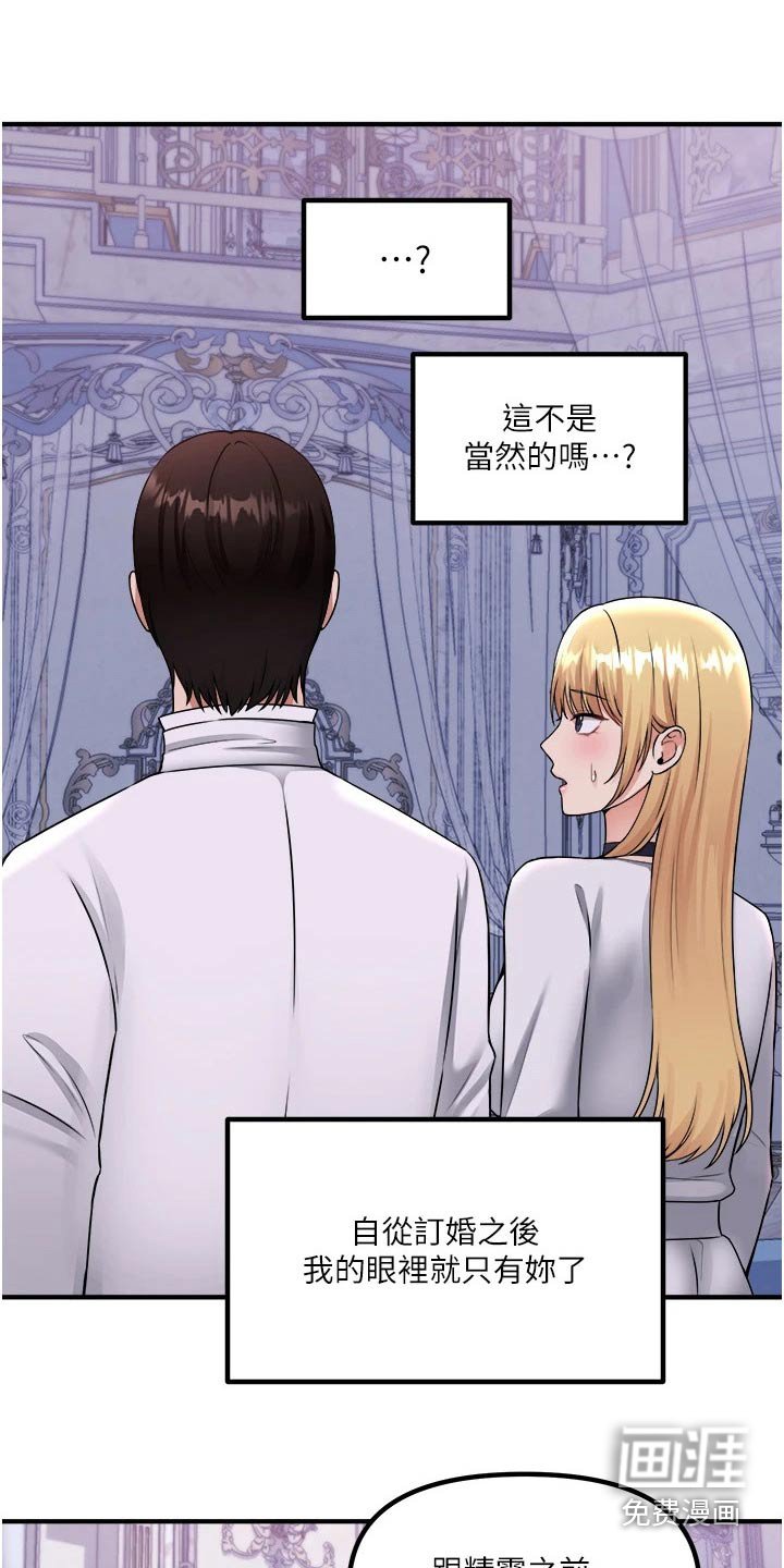 第65章：只有你