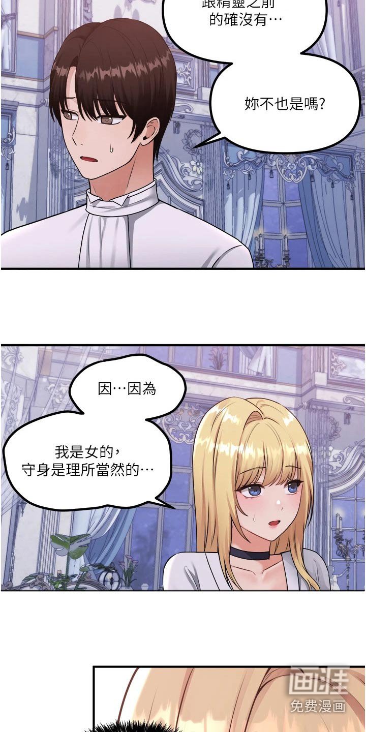 第65章：只有你
