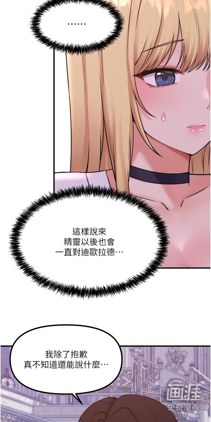 第65章：只有你