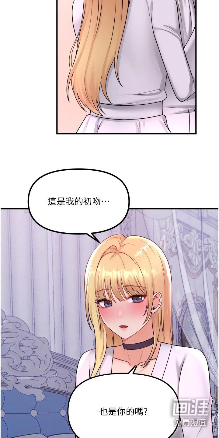 第65章：只有你