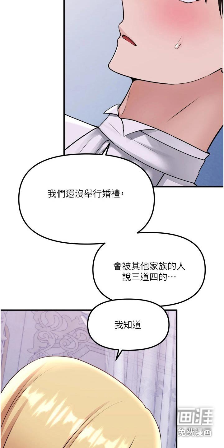 第65章：只有你