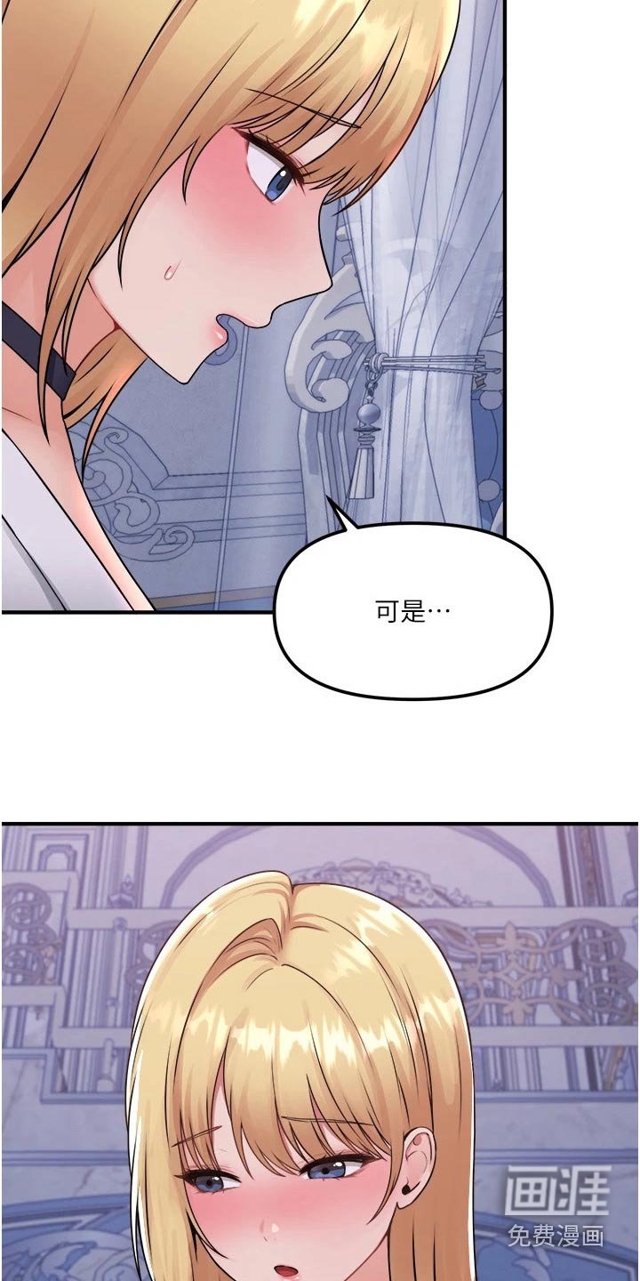 第65章：只有你