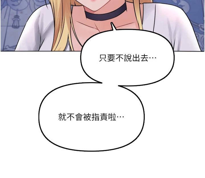 第65章：只有你