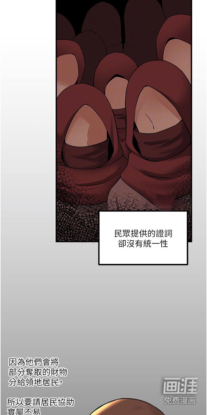 第66章：小小错误