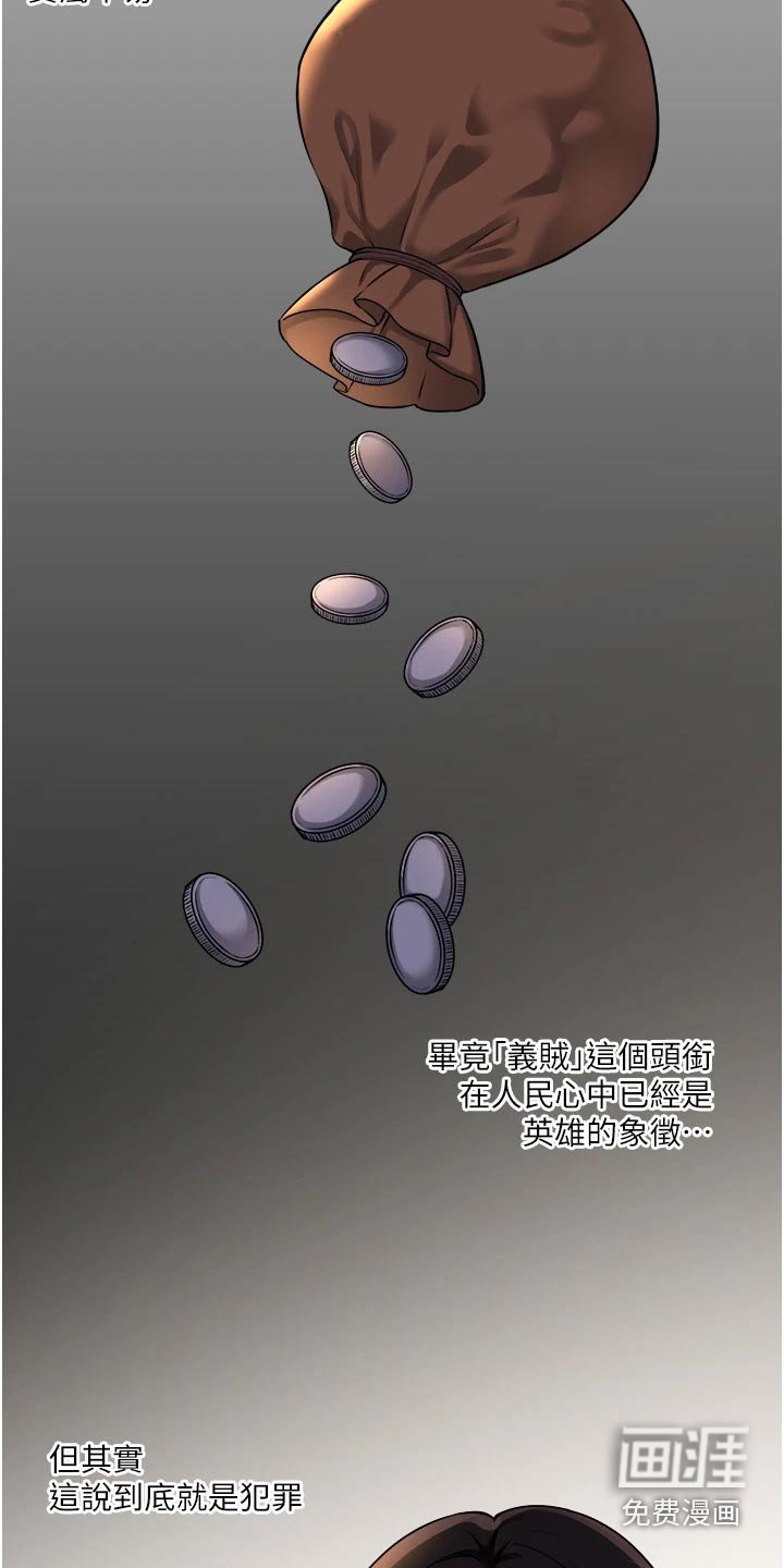 第66章：小小错误