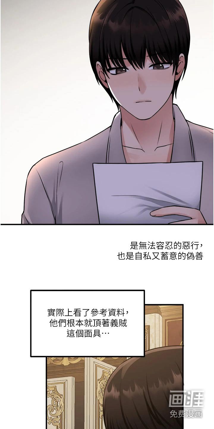 第66章：小小错误