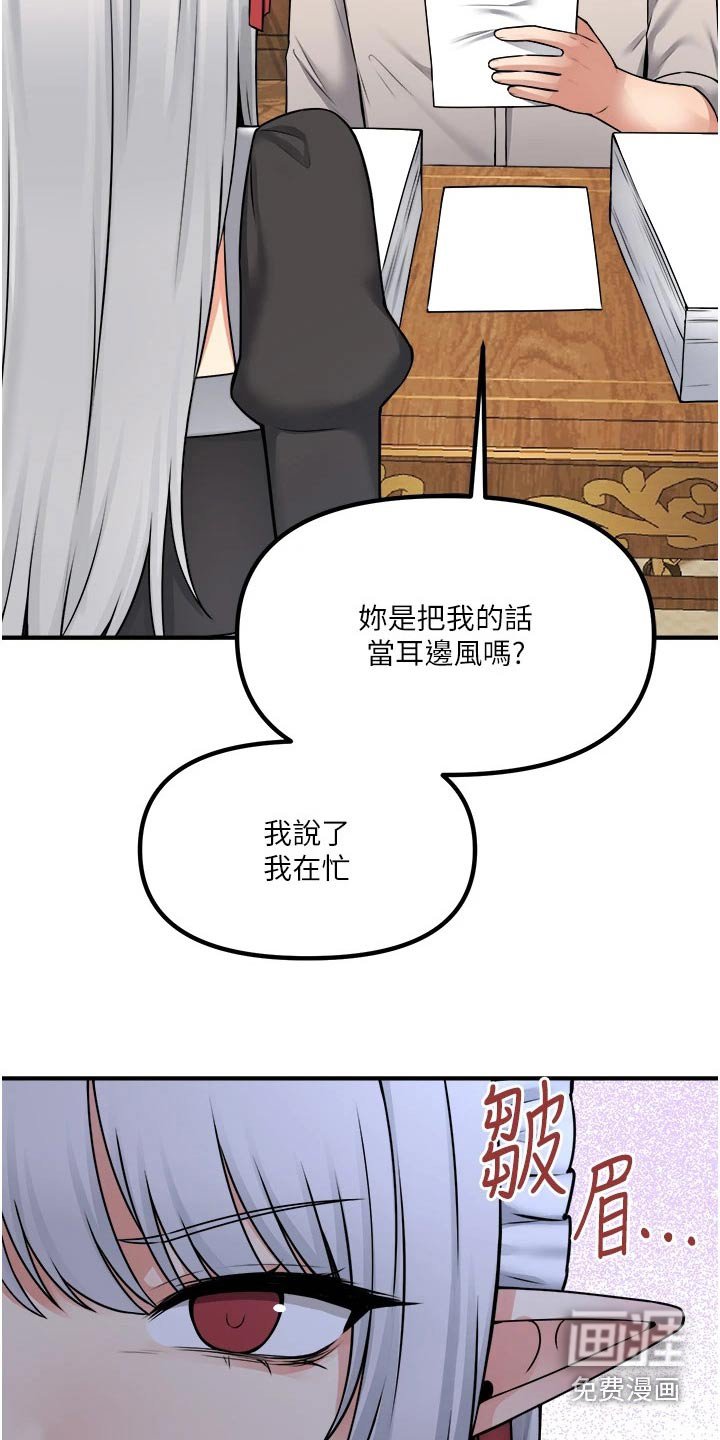 第66章：小小错误