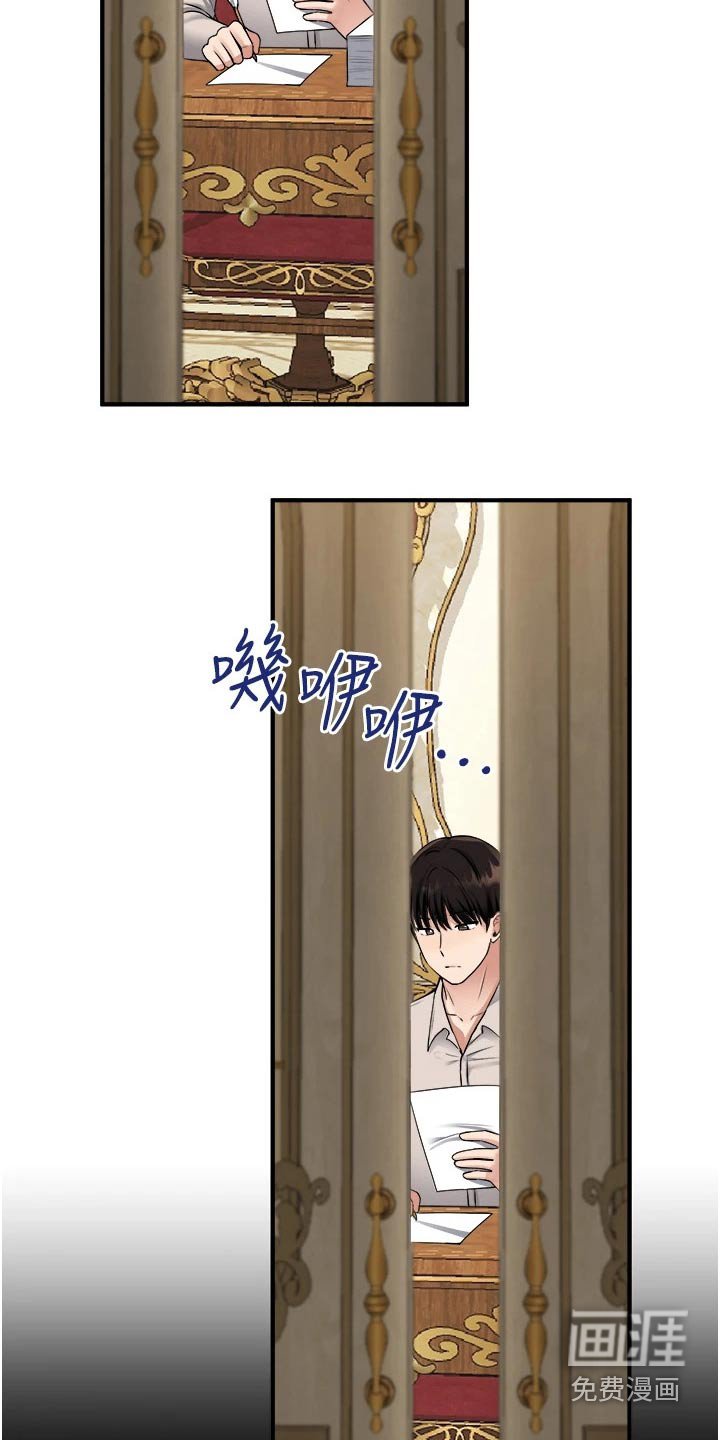 第66章：小小错误