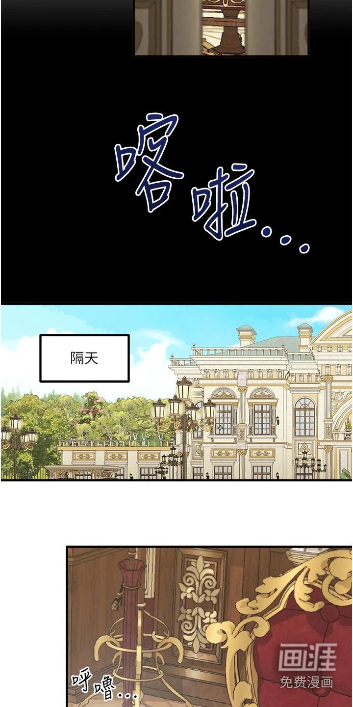 第66章：小小错误
