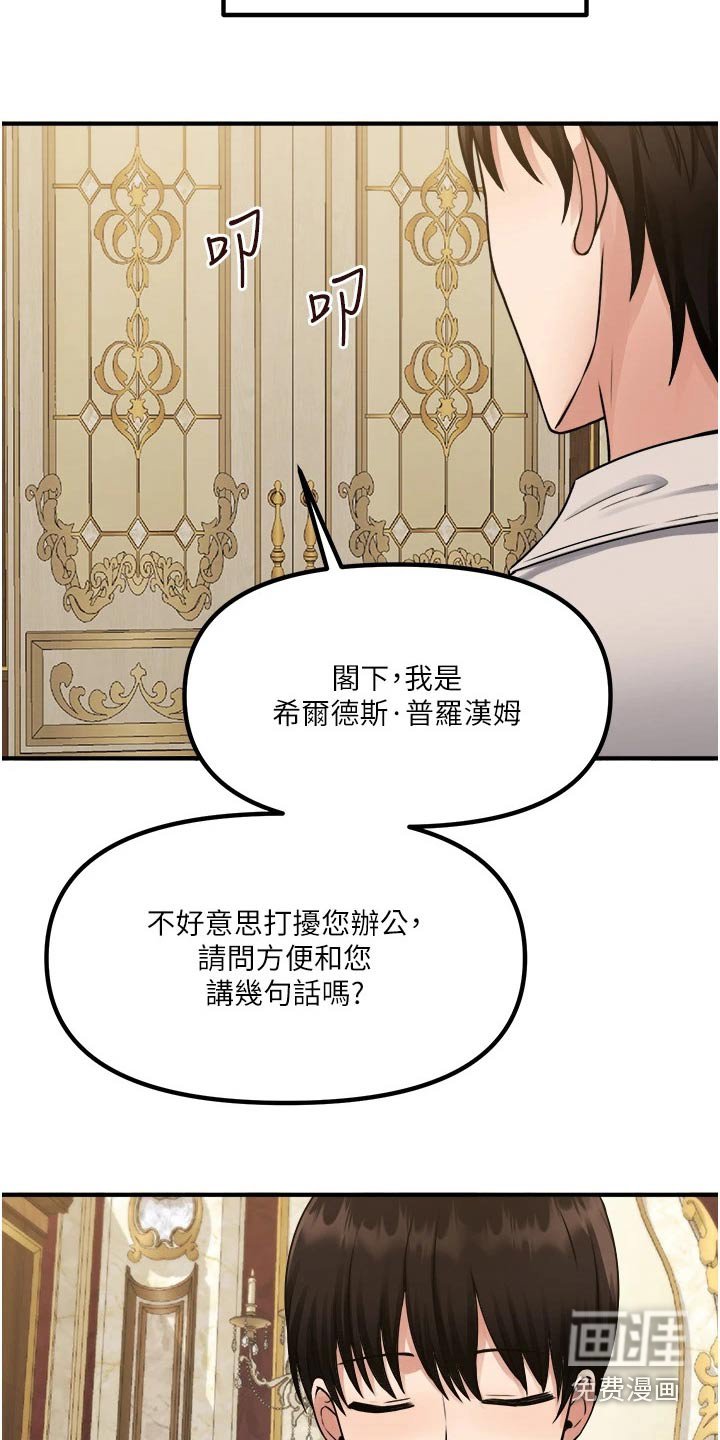 第66章：小小错误