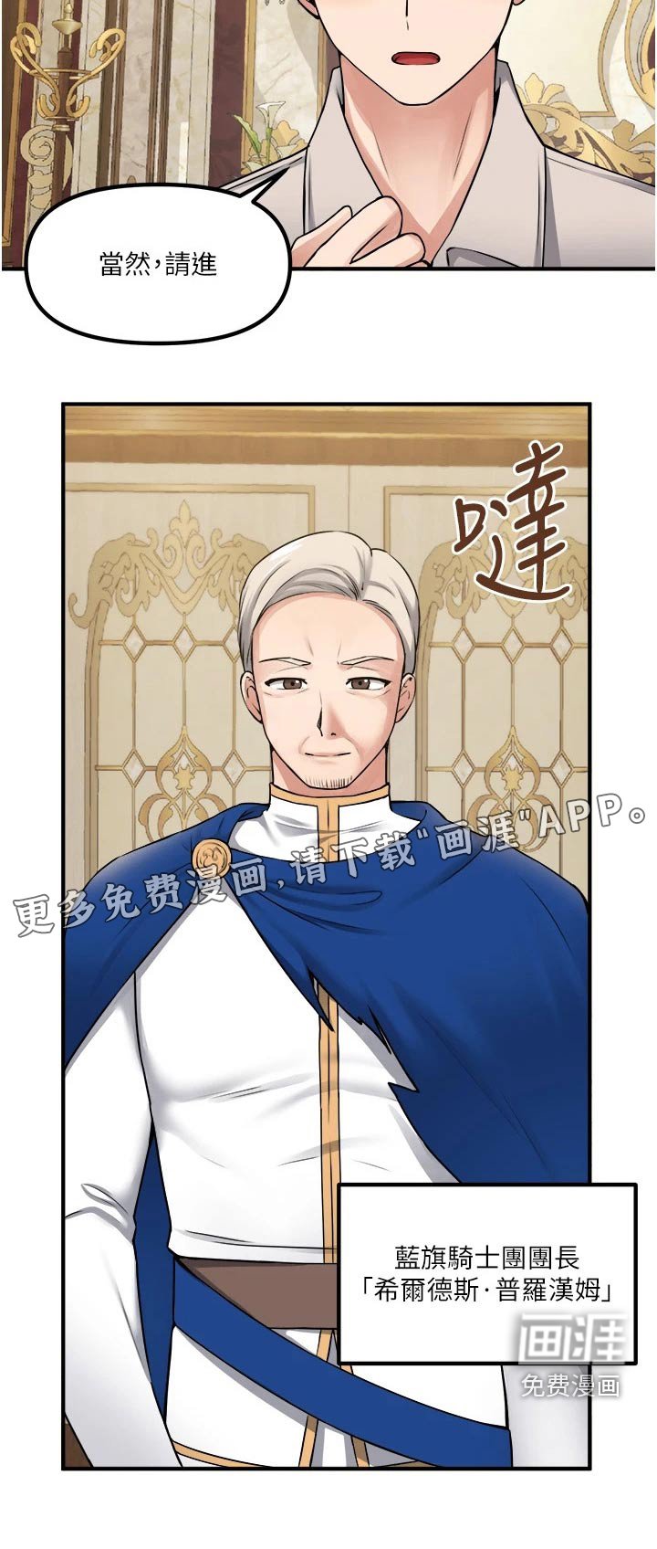 第66章：小小错误