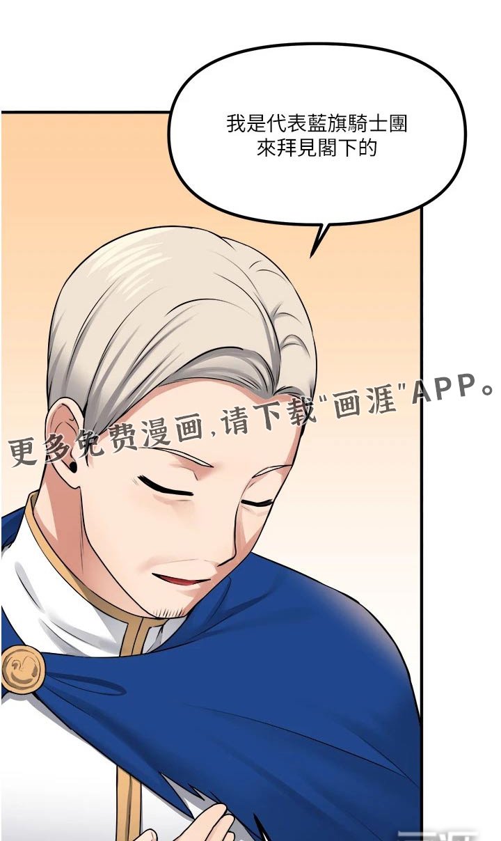 第67章：自首