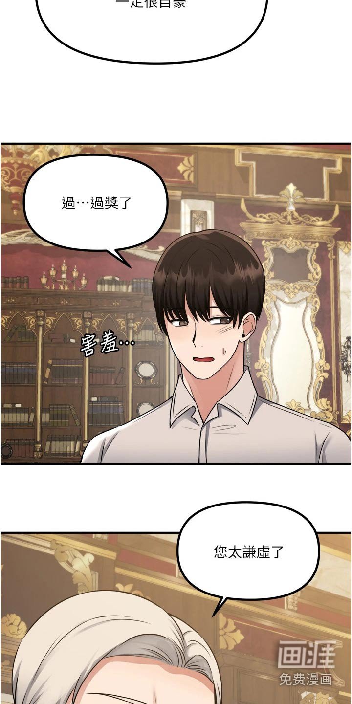 第67章：自首