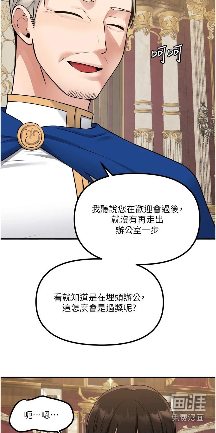 第67章：自首