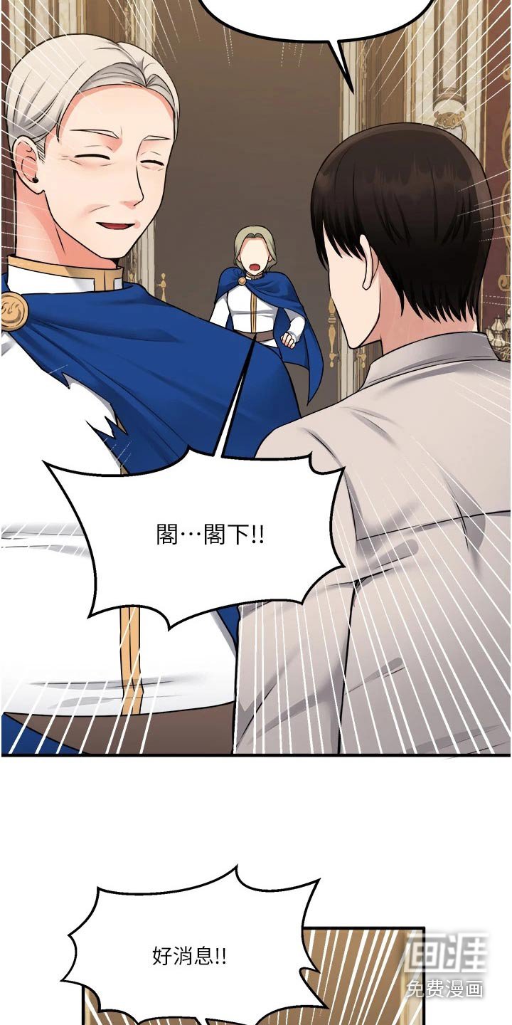 第67章：自首