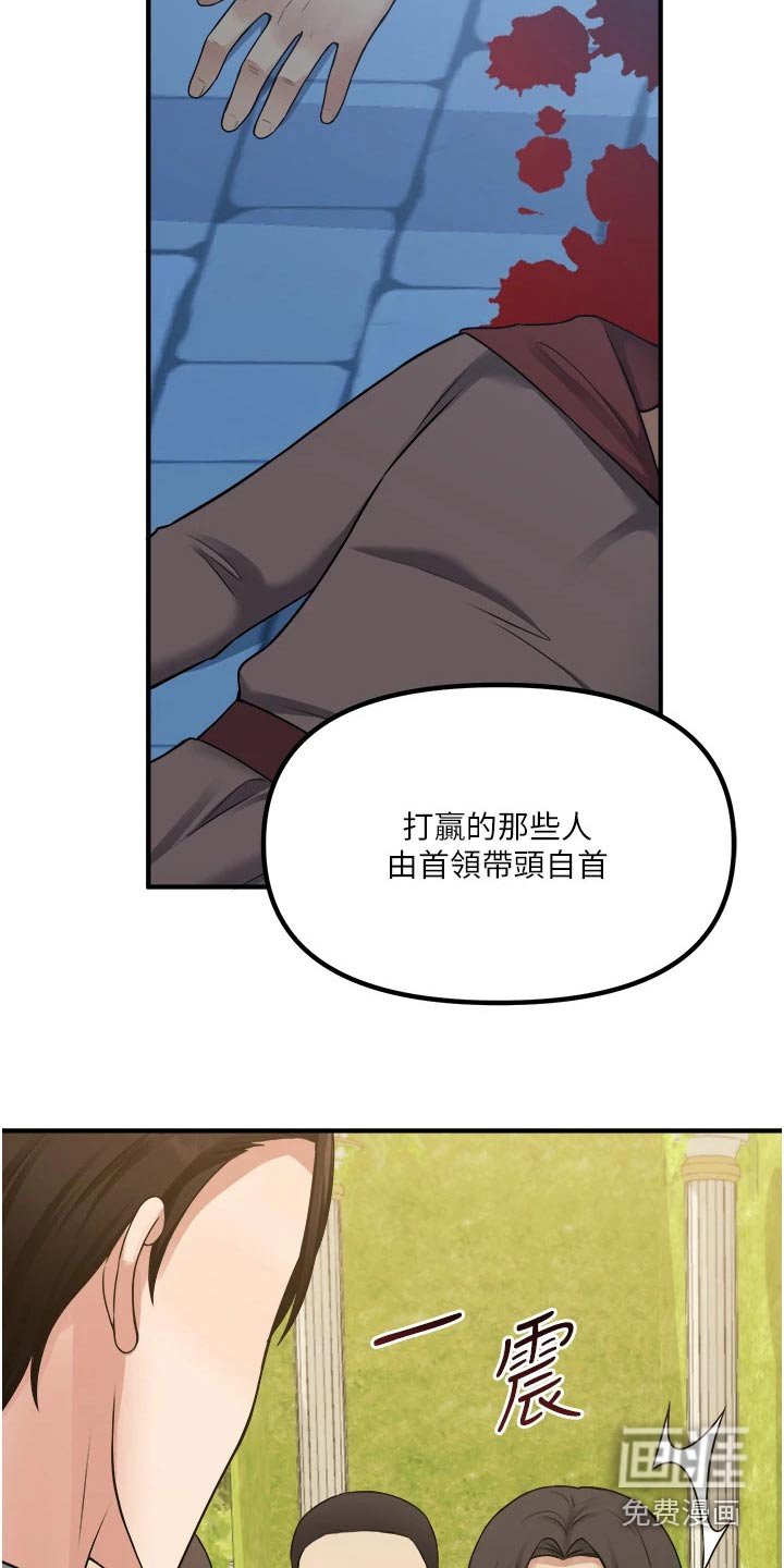 第67章：自首