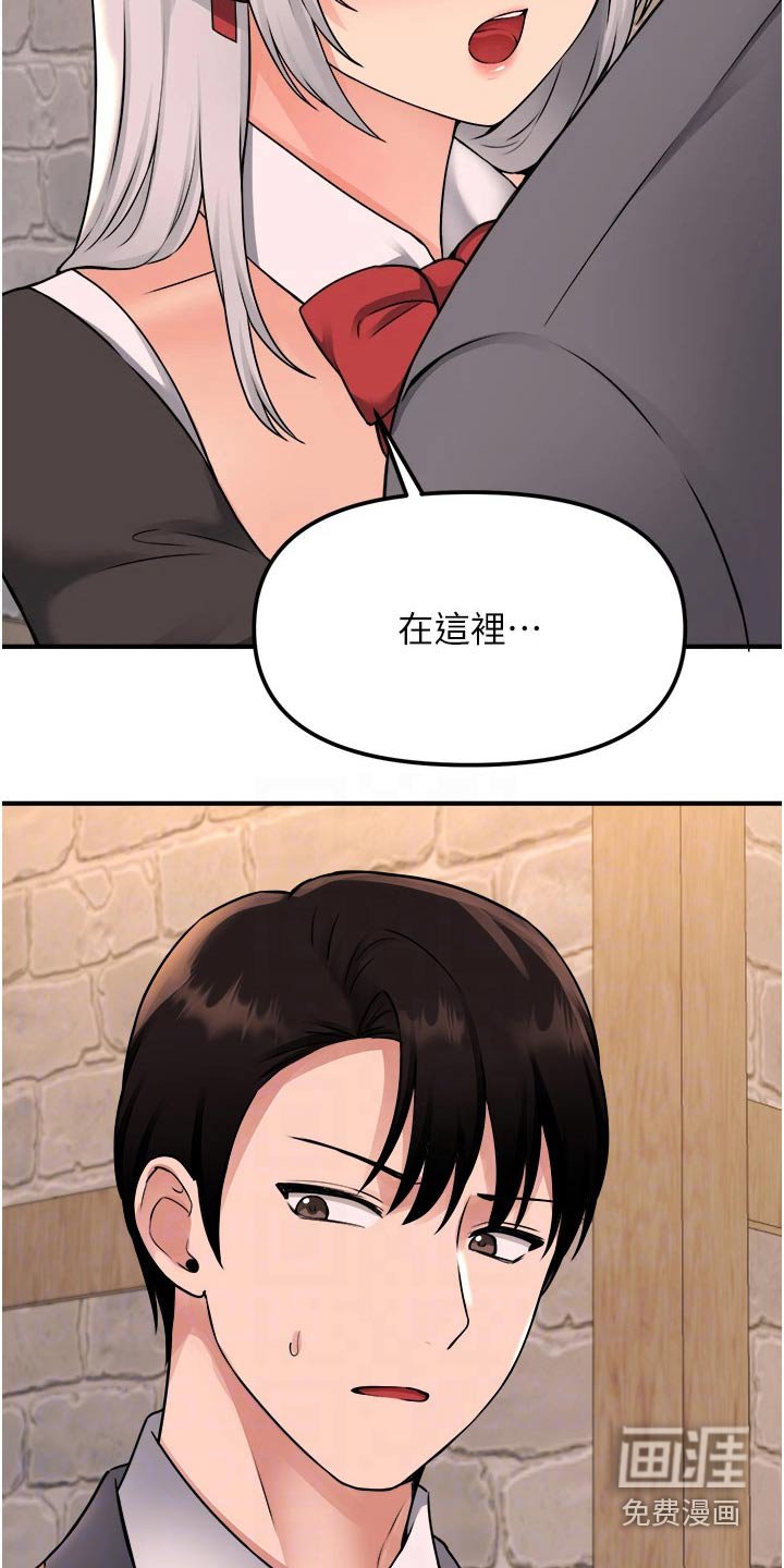 第68章：惩罚