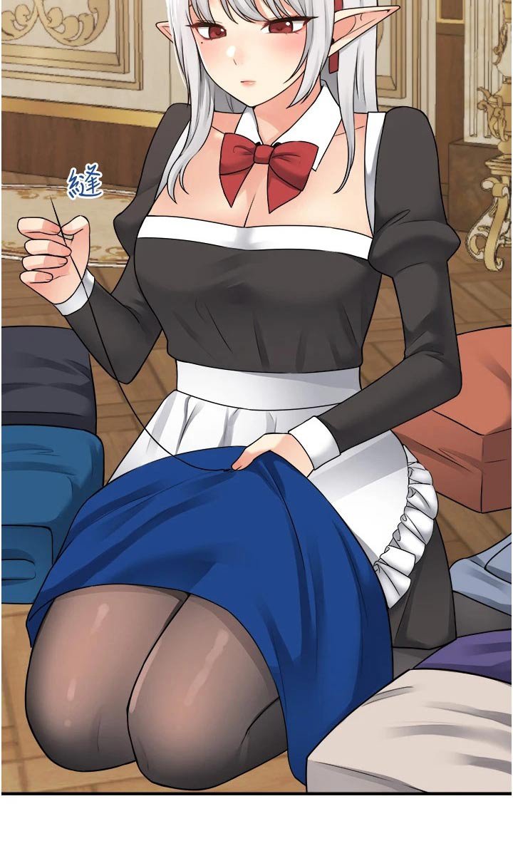 第69章：猜疑
