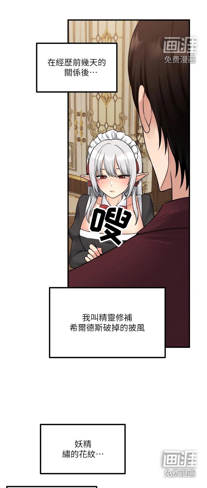 第69章：猜疑