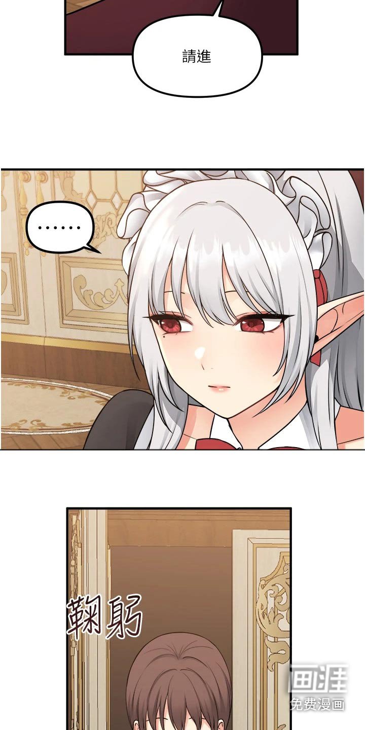 第69章：猜疑