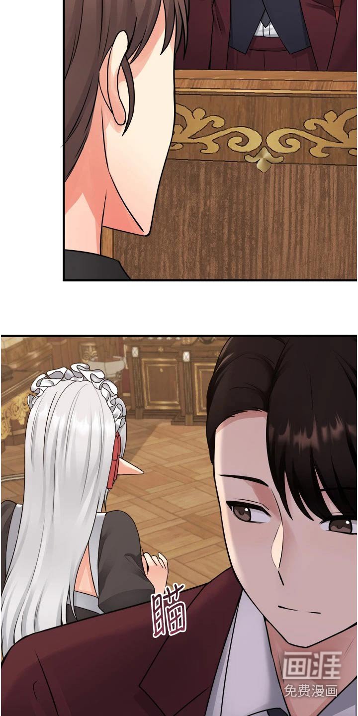 第69章：猜疑