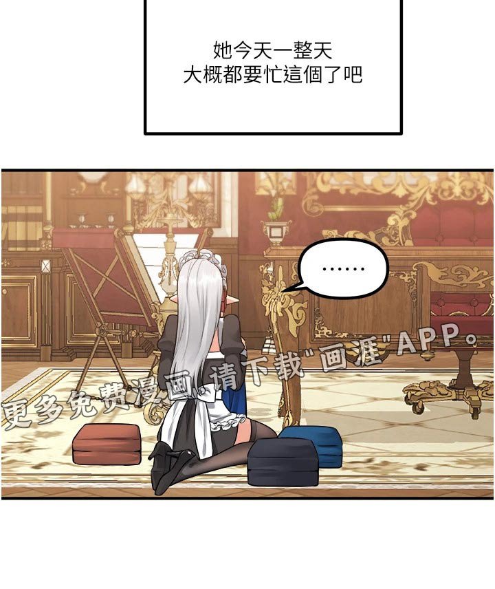 第69章：猜疑