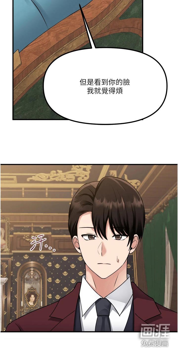 第70章：称呼