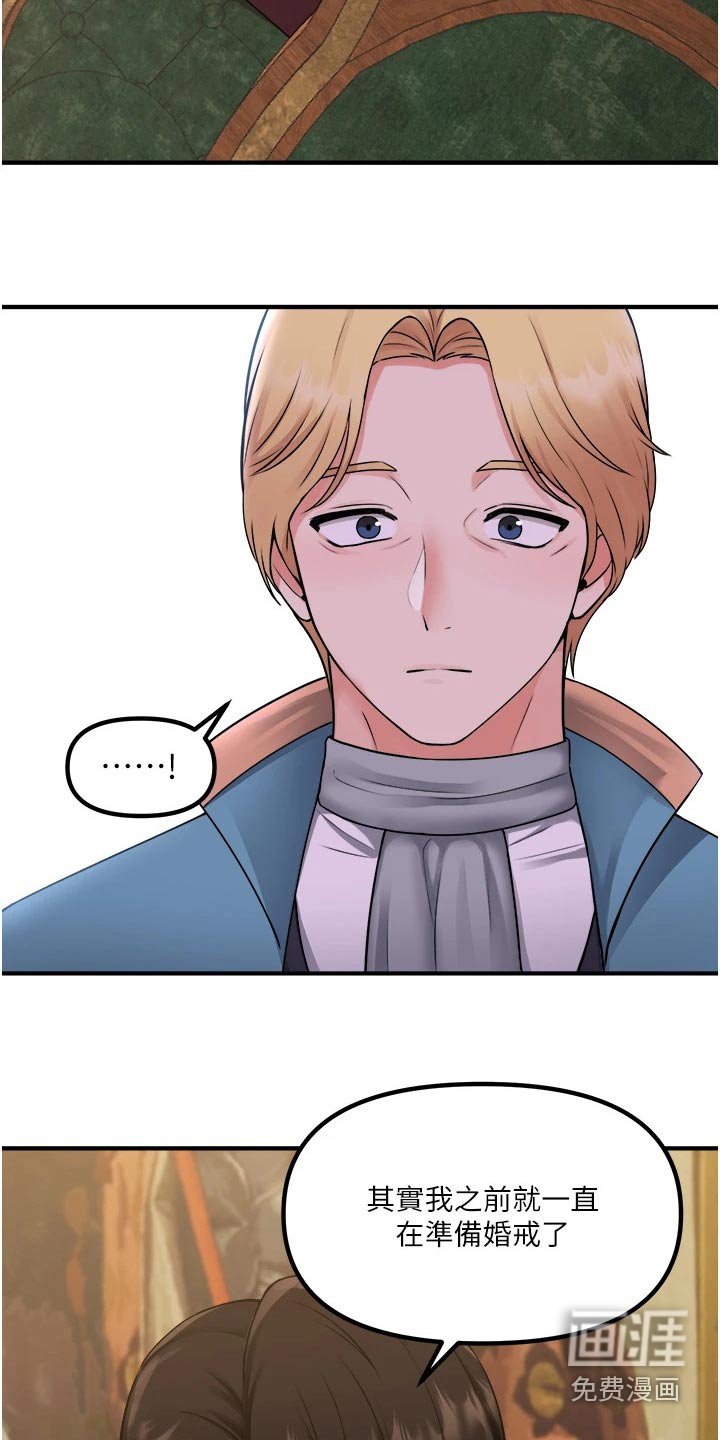 第70章：称呼