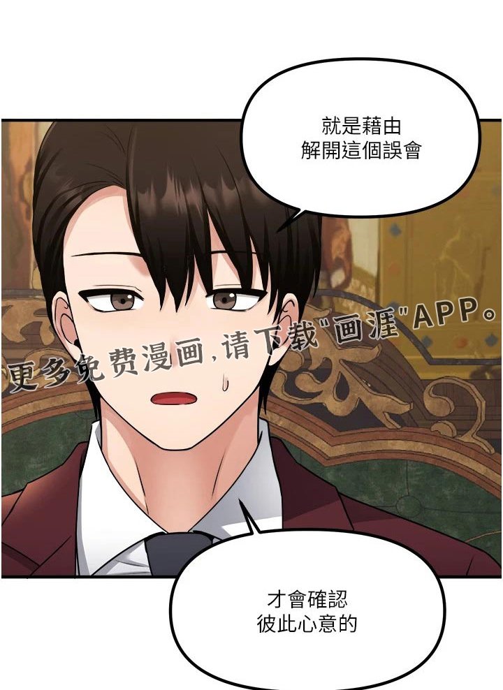 第71章：戒指