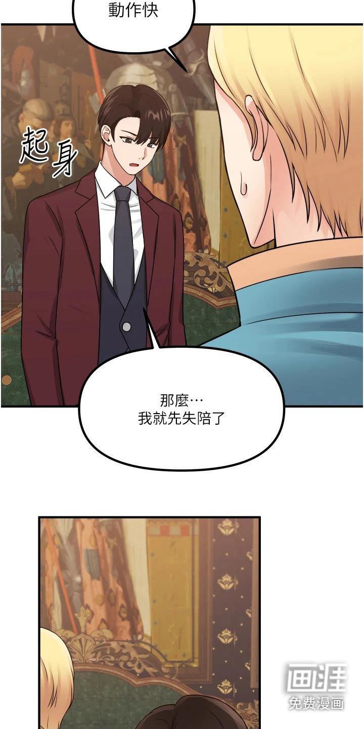 第71章：戒指