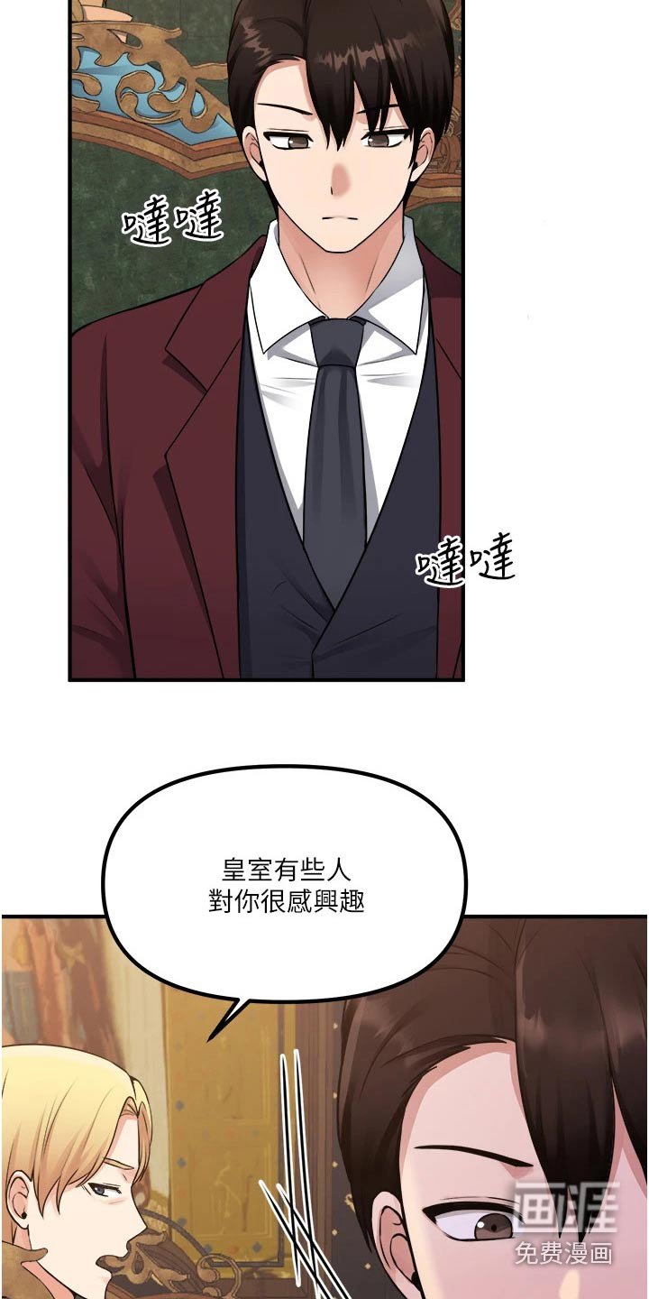 第71章：戒指